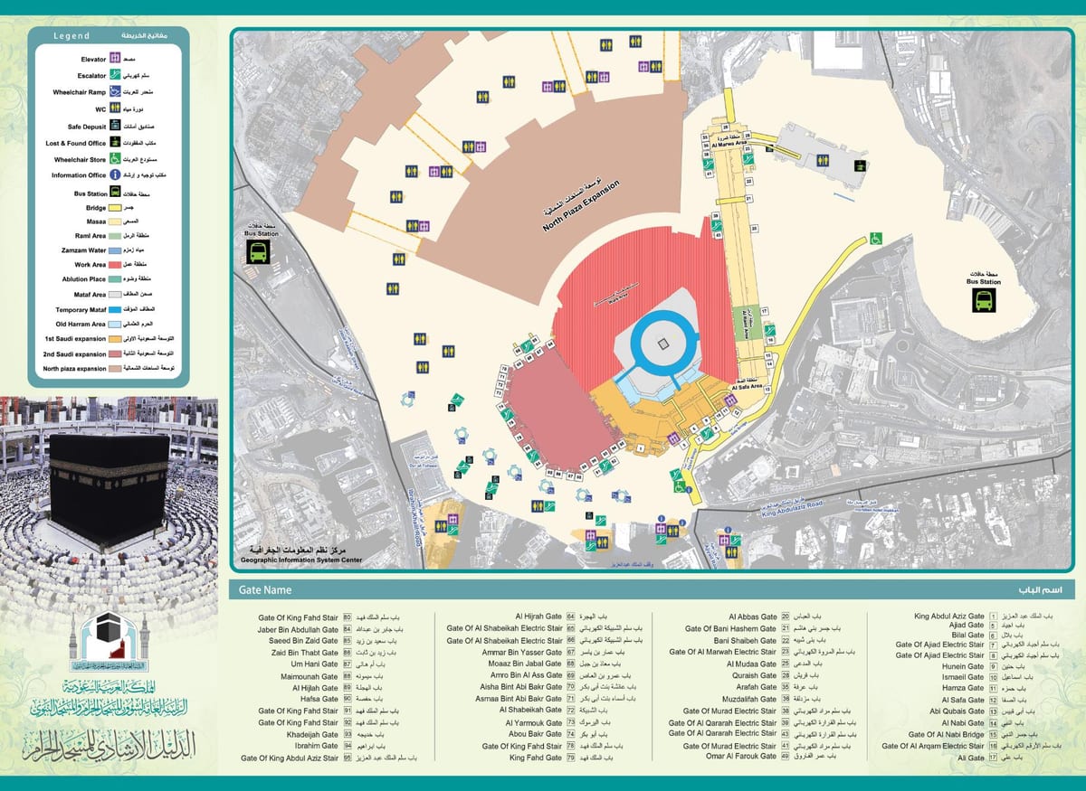 Mapa pieszych wycieczek po Mekce (Makkah)